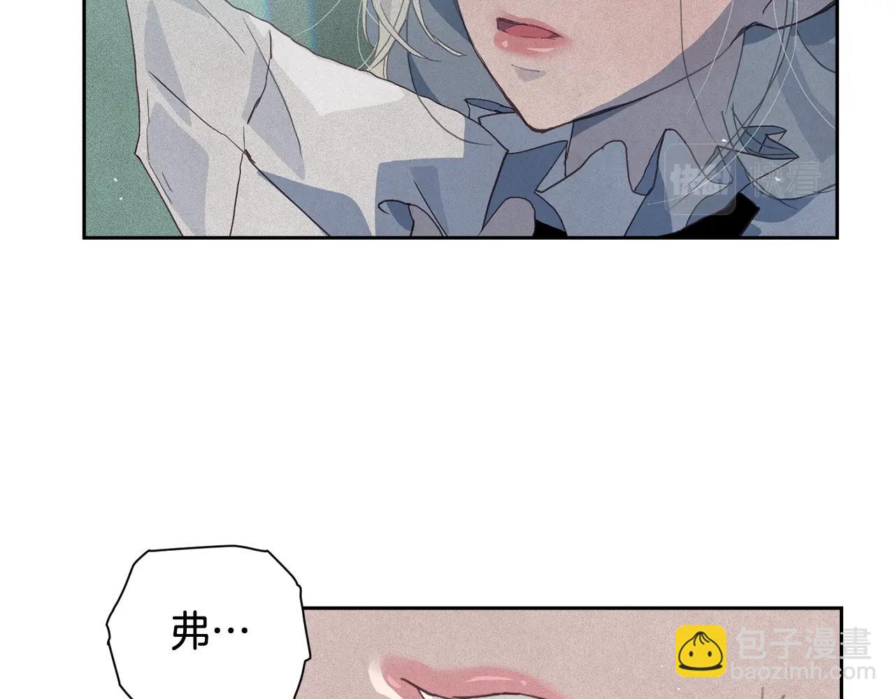 第23话 难缠的邀请函9