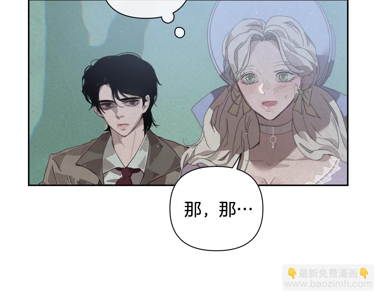 第24话 赴宴103
