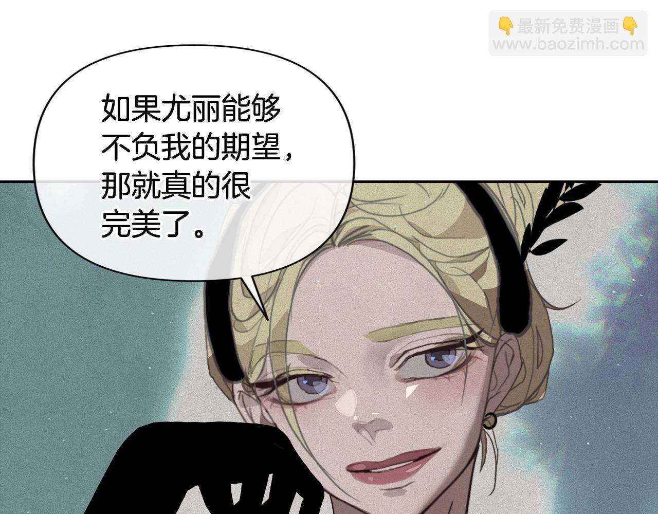 第24话 赴宴105