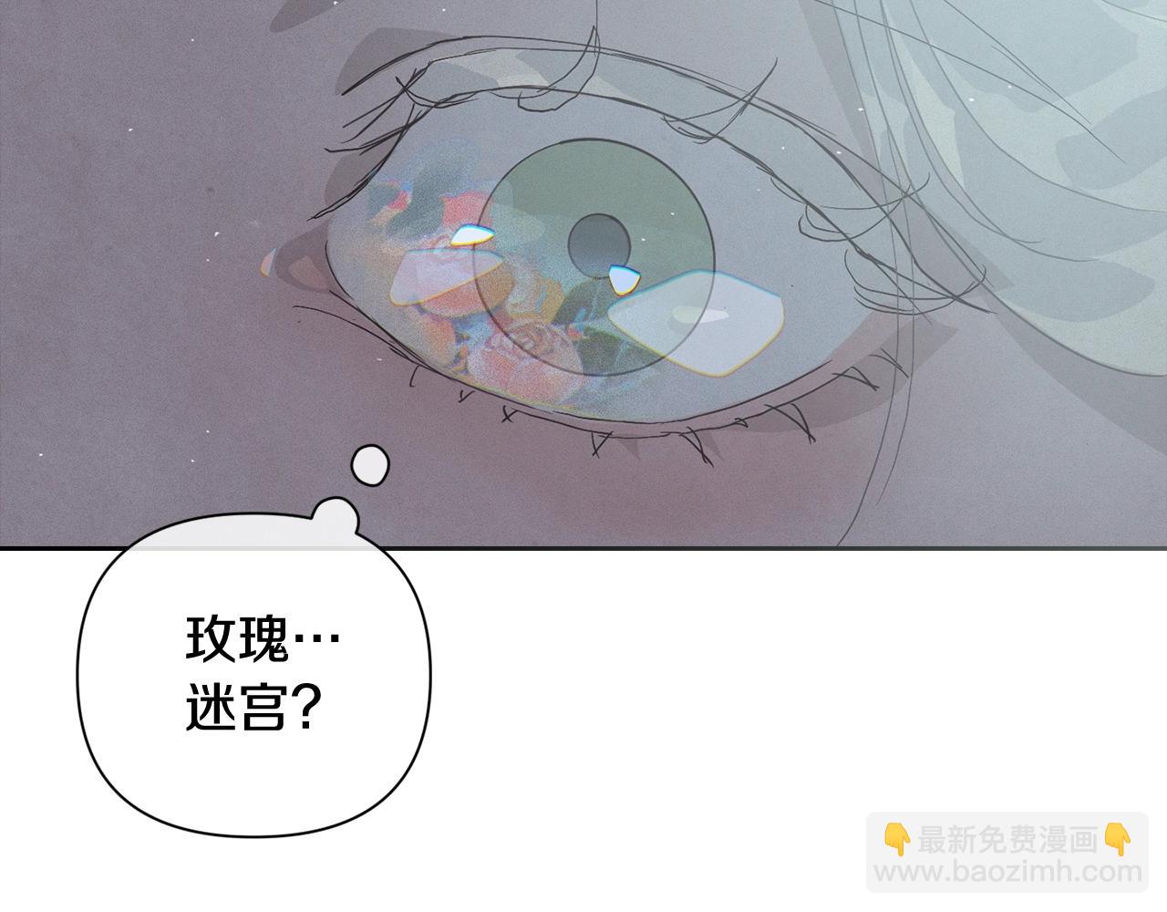 第24话 赴宴118