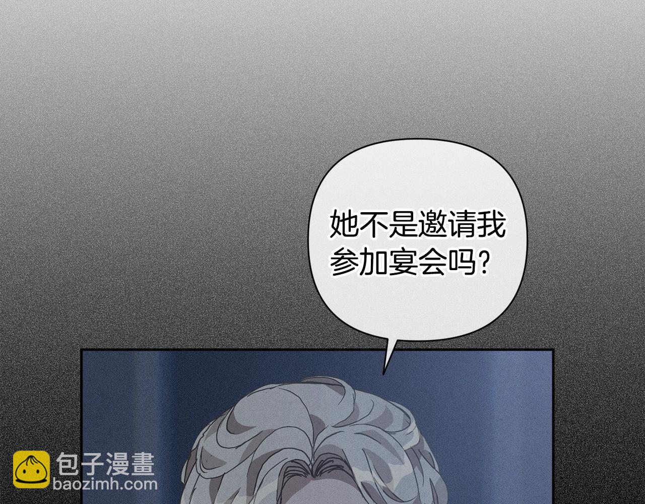 第24话 赴宴127