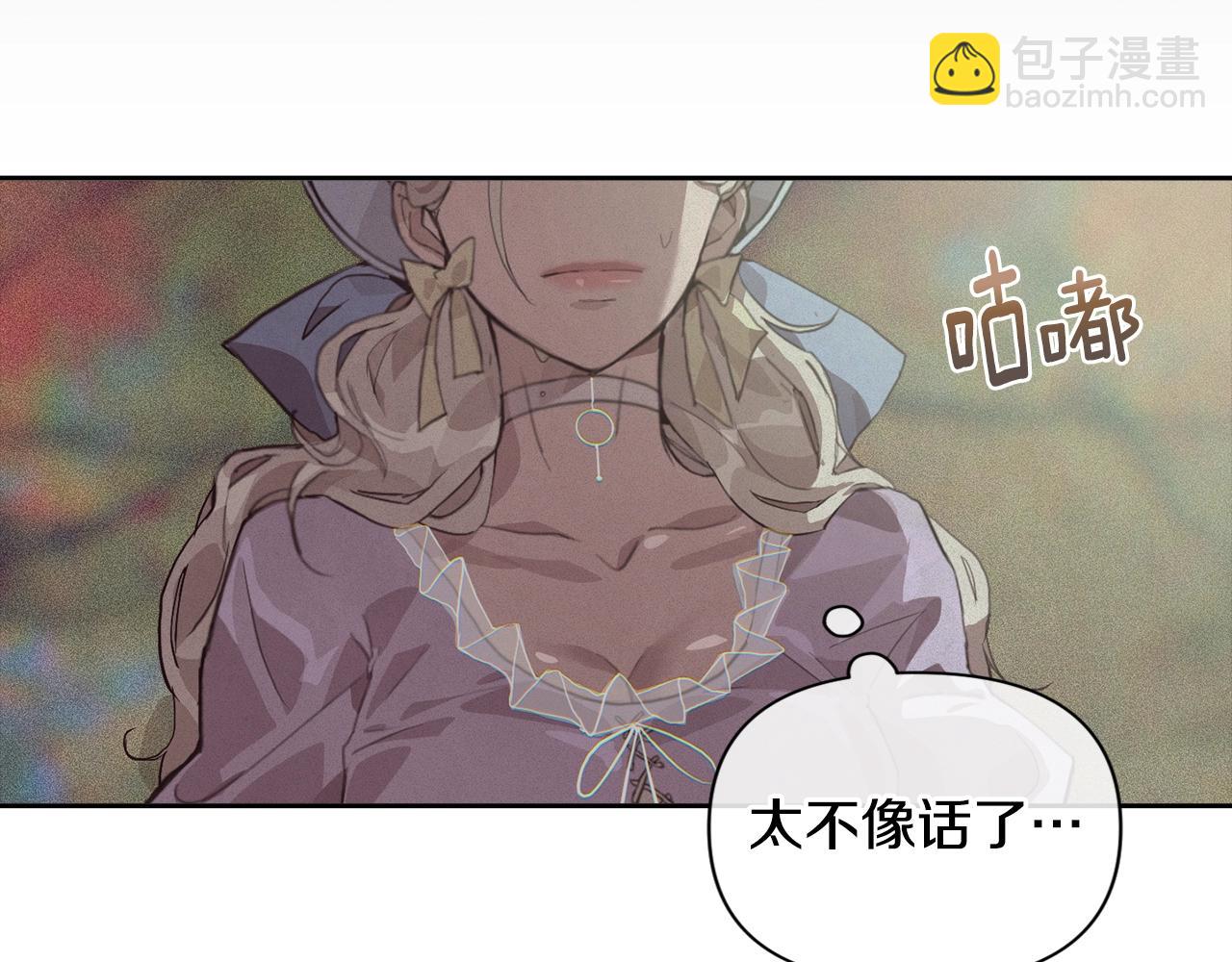 第24话 赴宴140