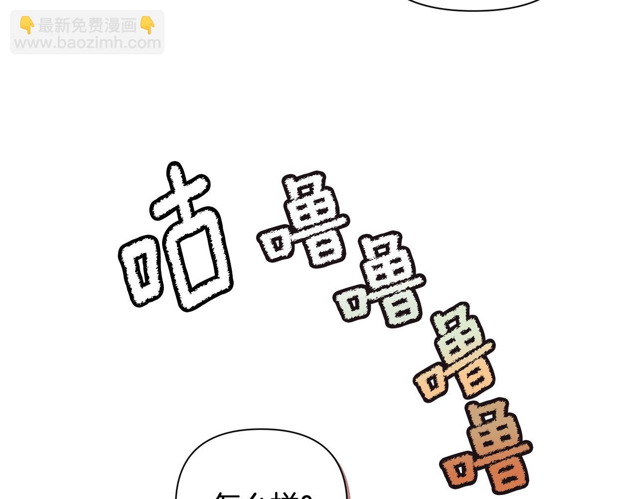 第24话 赴宴141