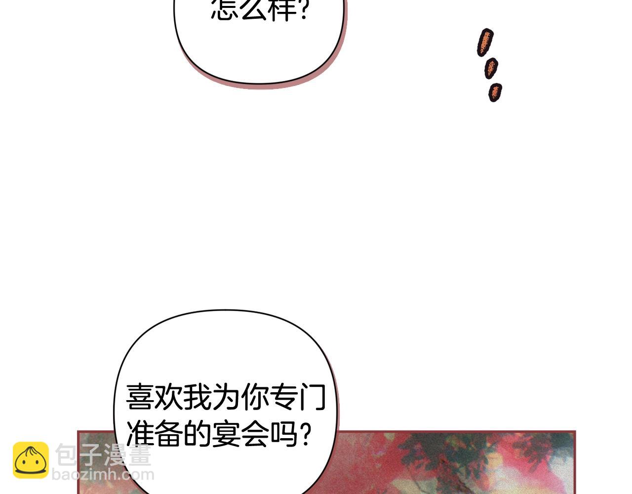 第24话 赴宴142