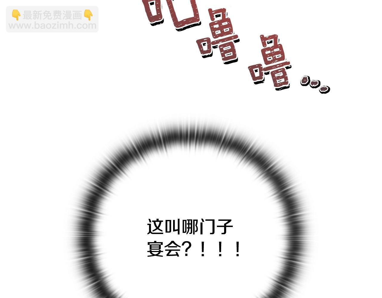 第24话 赴宴146