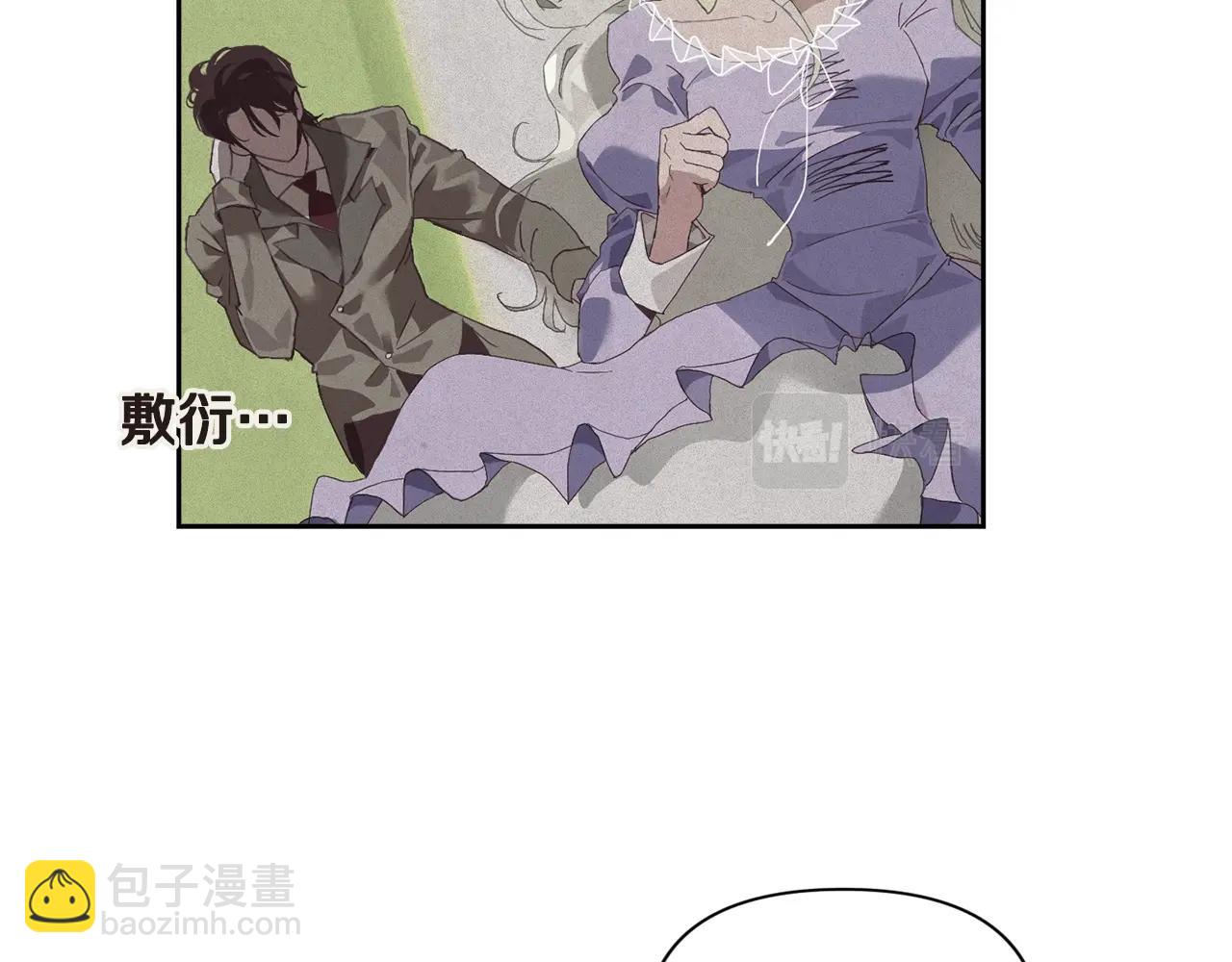 第24话 赴宴26