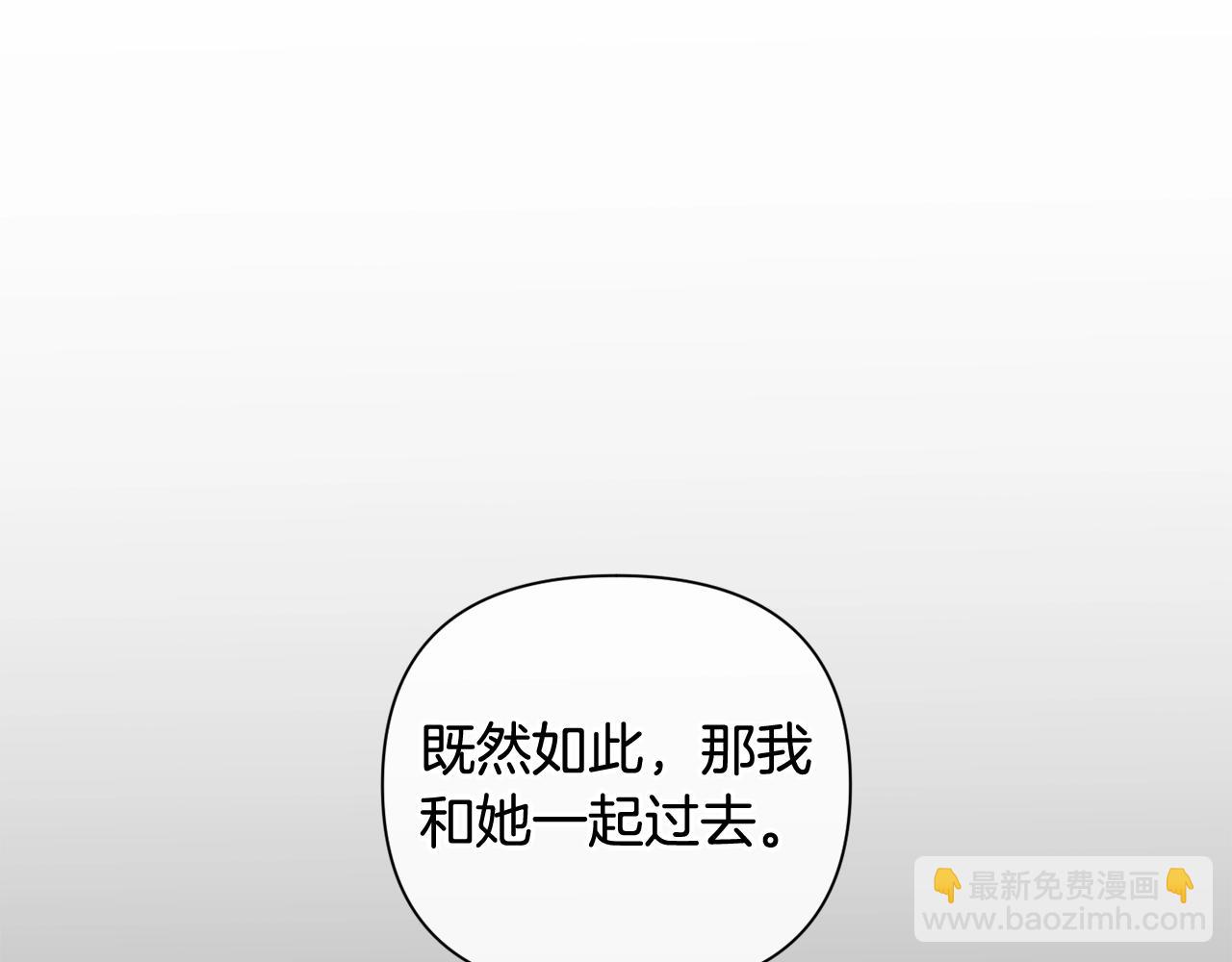 第24话 赴宴28