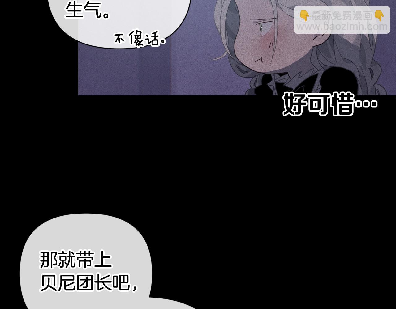 第24话 赴宴32