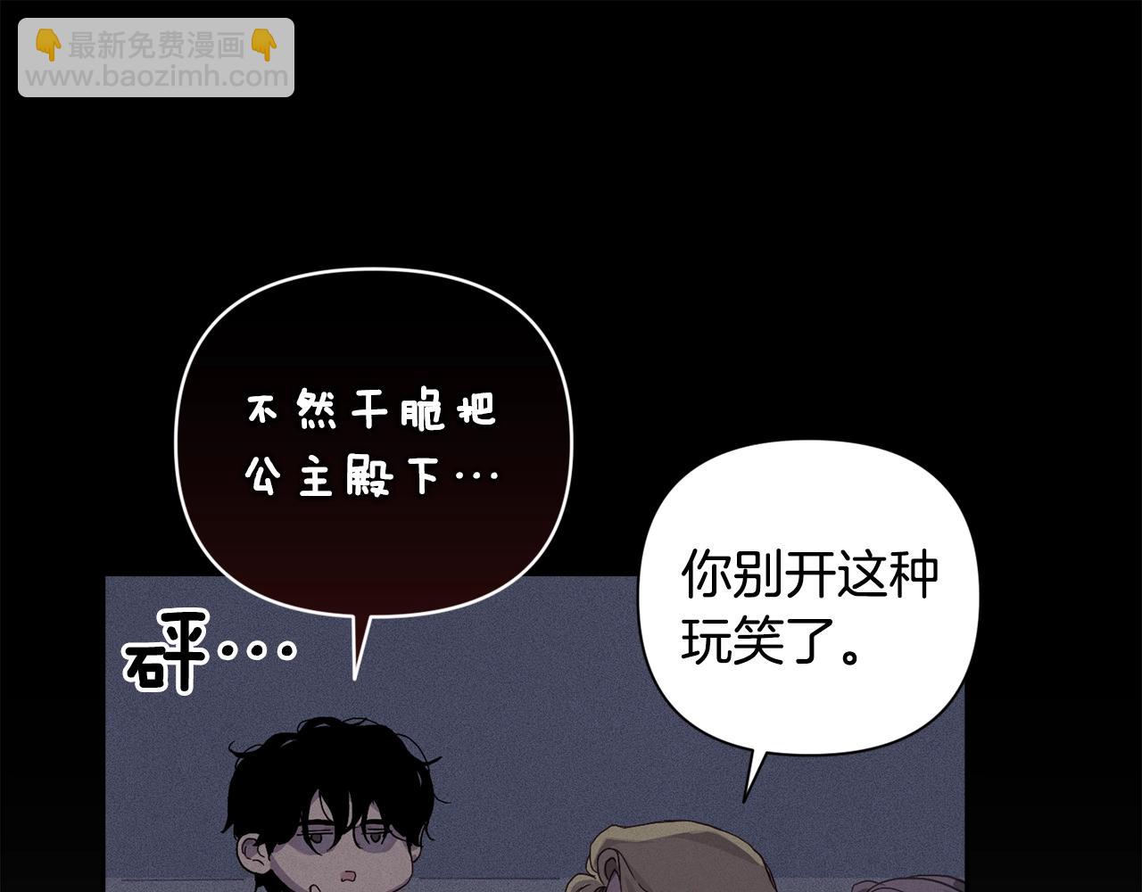第24话 赴宴35