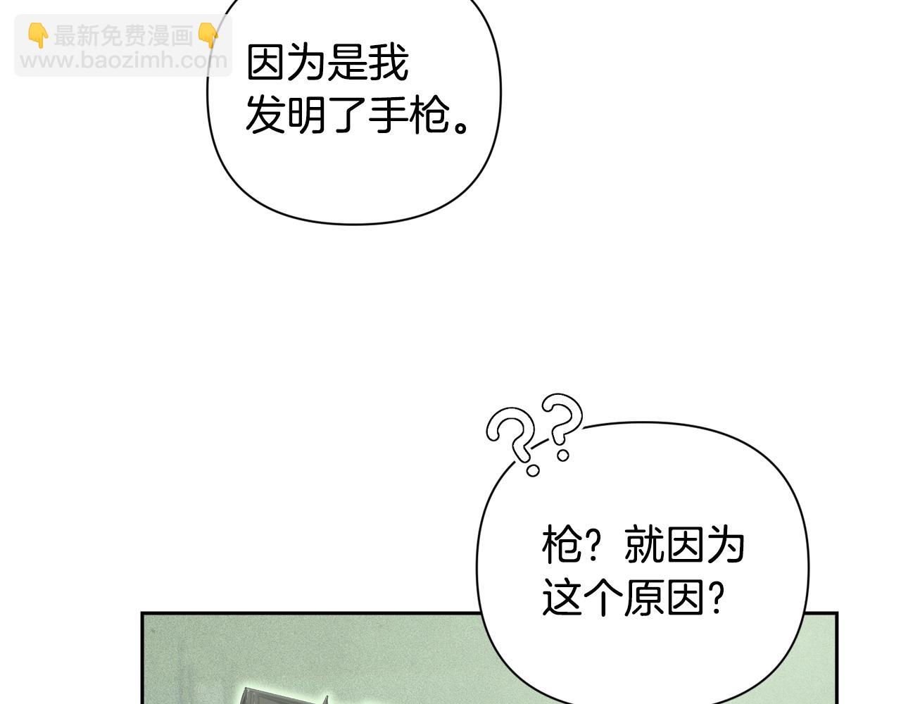 第24话 赴宴38