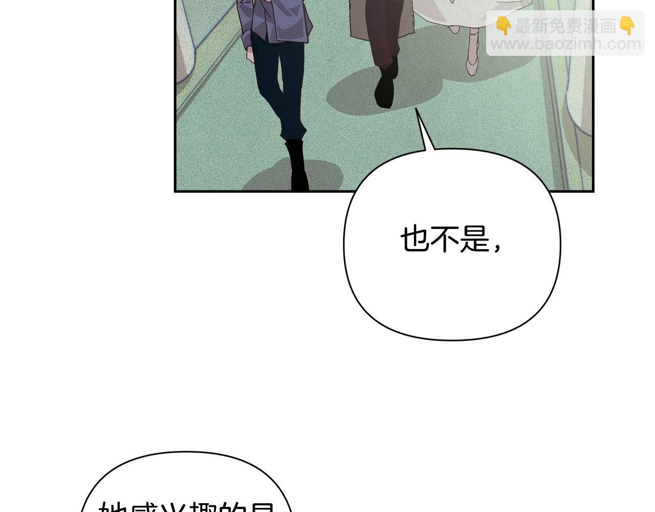 第24话 赴宴41