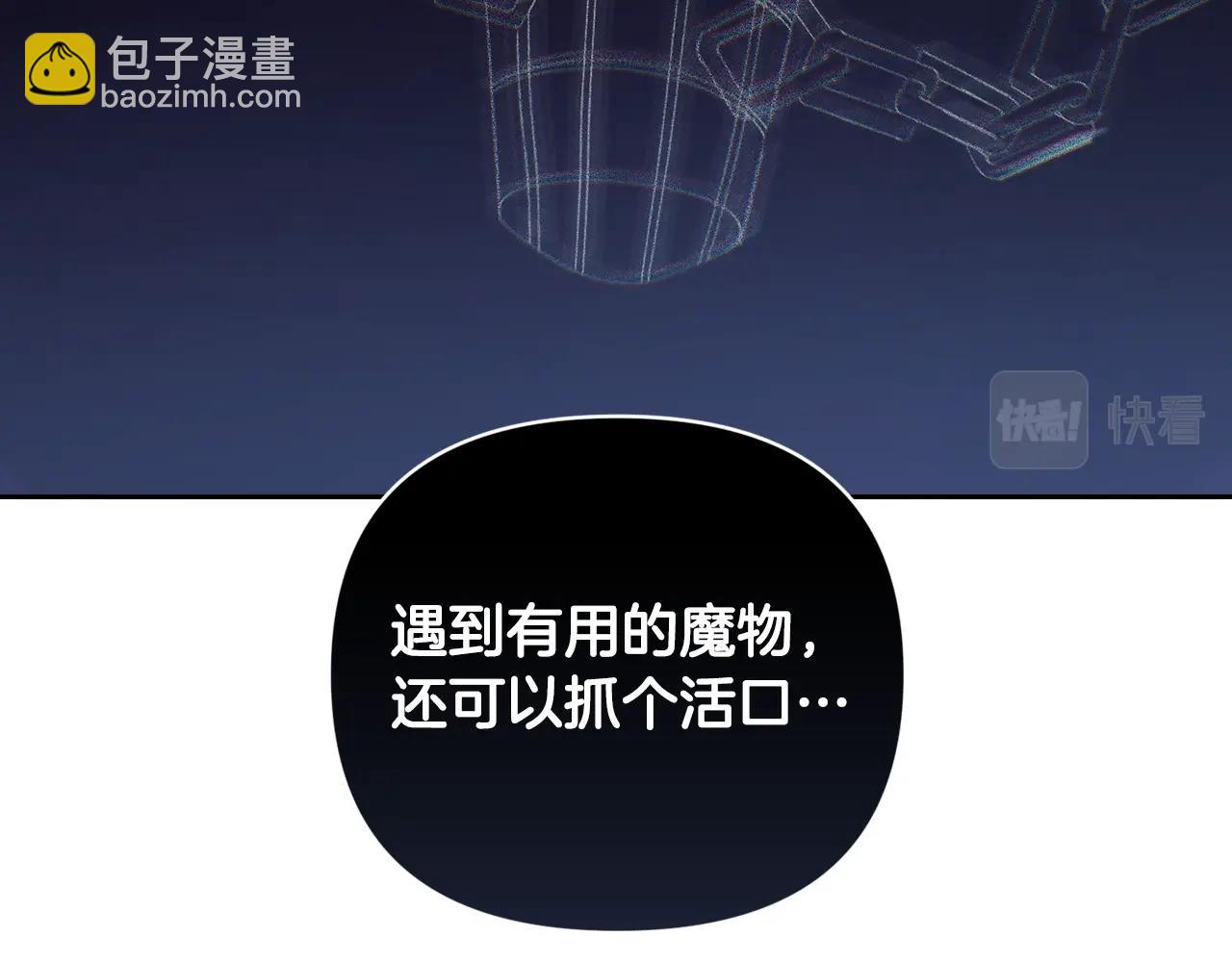 第24话 赴宴47