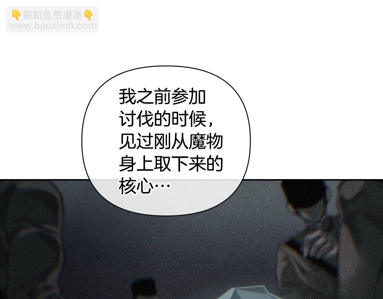 第24话 赴宴54