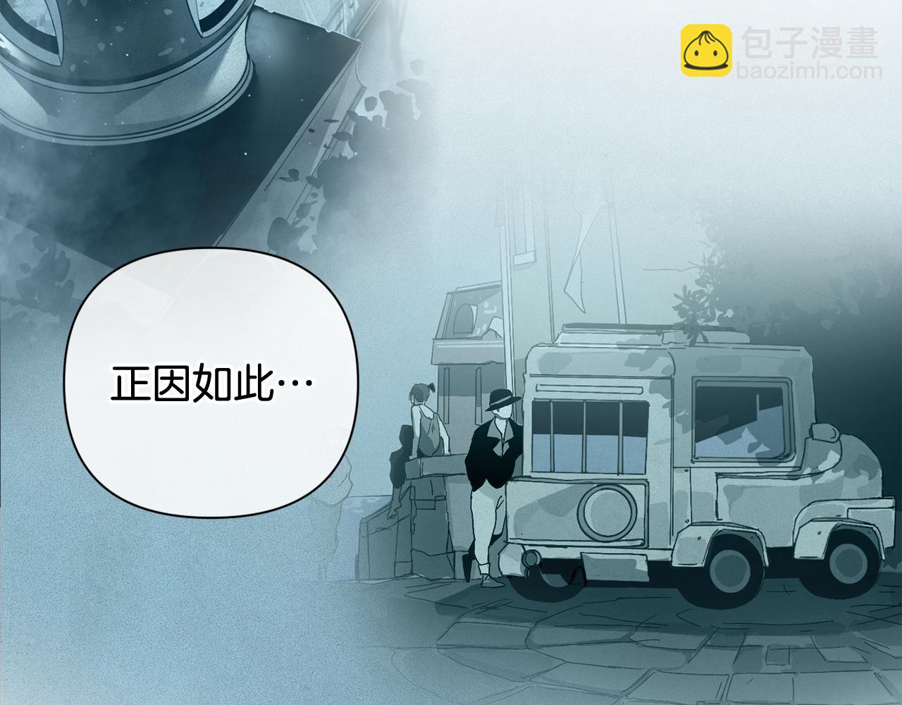 第24话 赴宴60