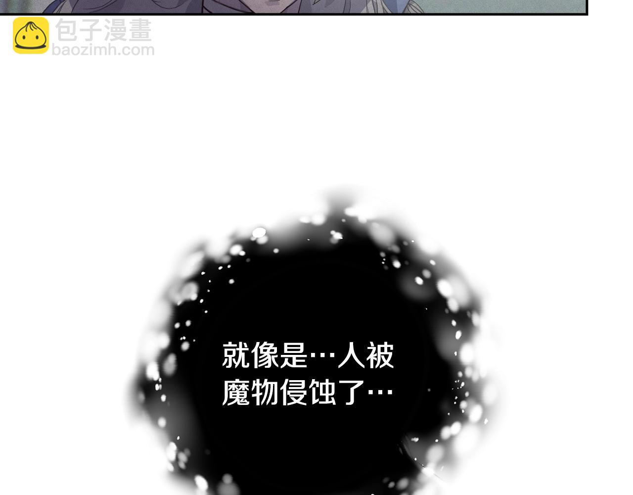 第24话 赴宴69