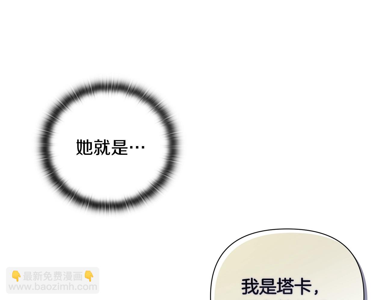 第24话 赴宴84