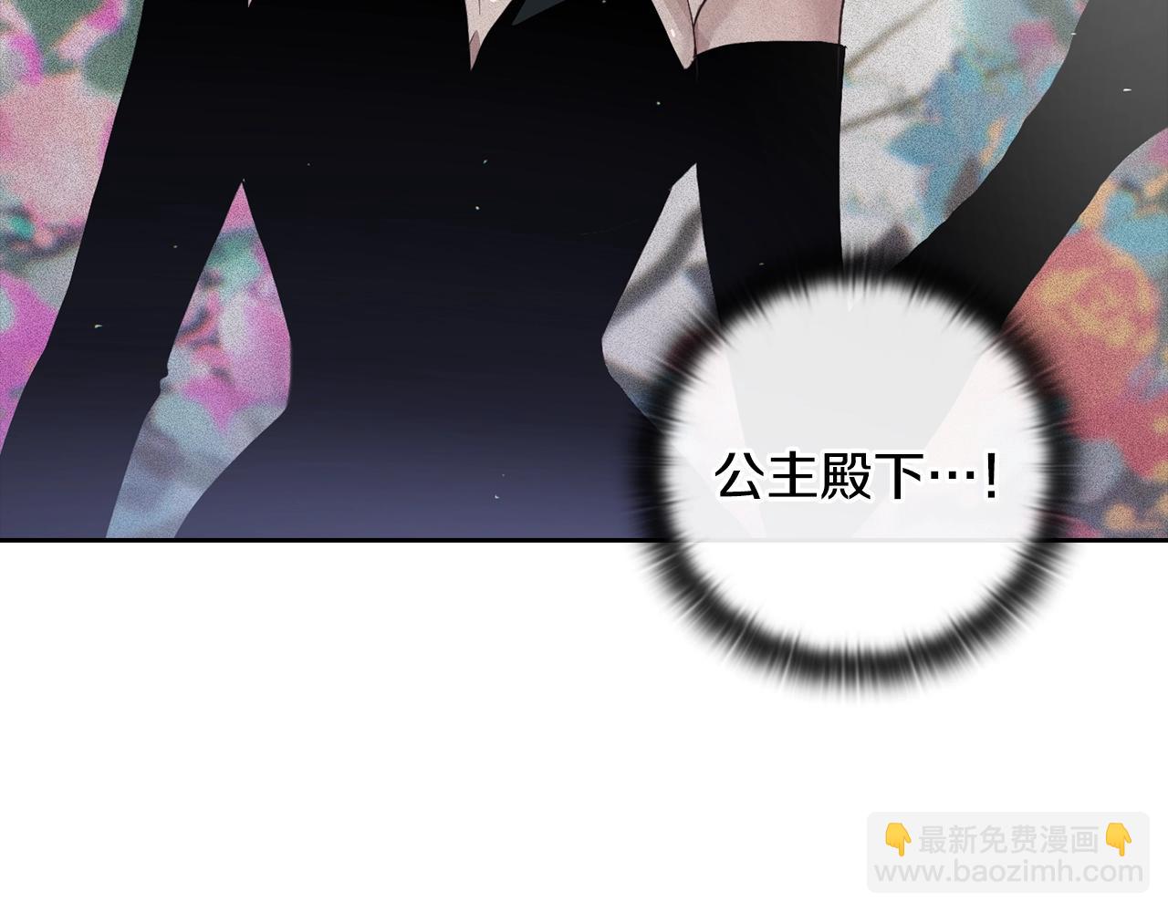 第24话 赴宴86