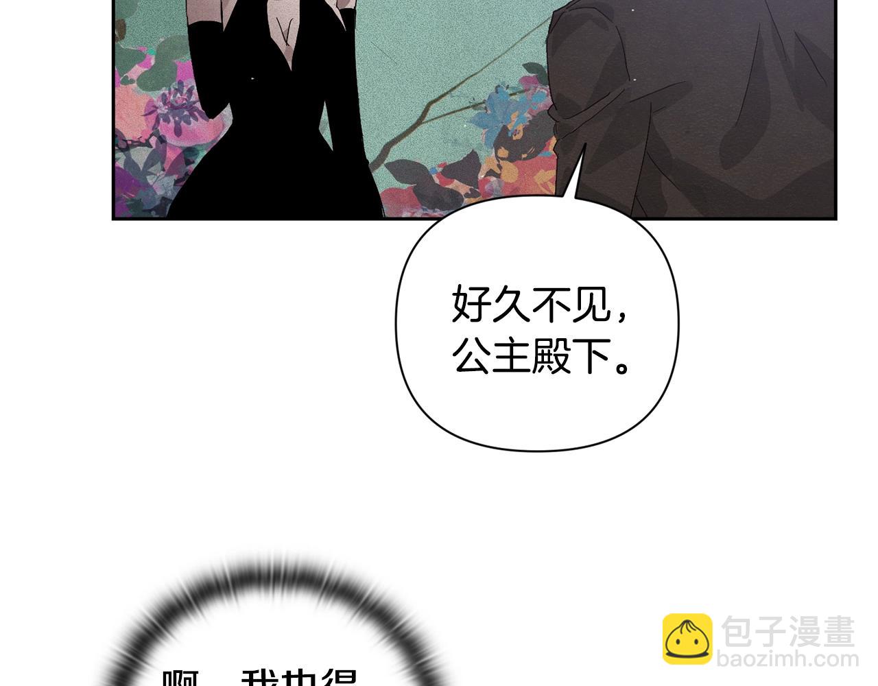 第24话 赴宴88