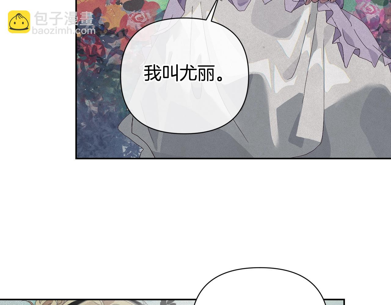 第24话 赴宴91