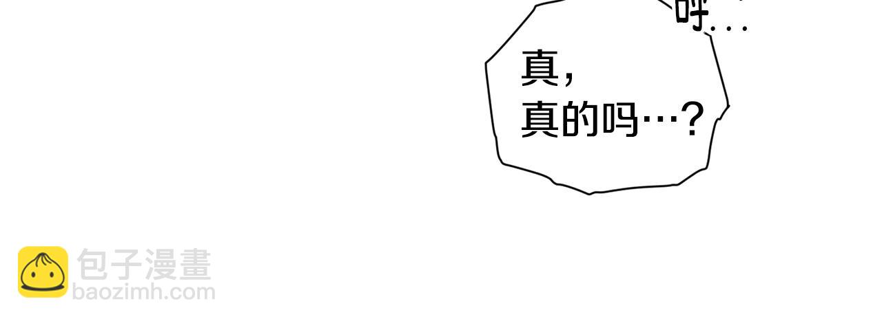 第24话 赴宴95
