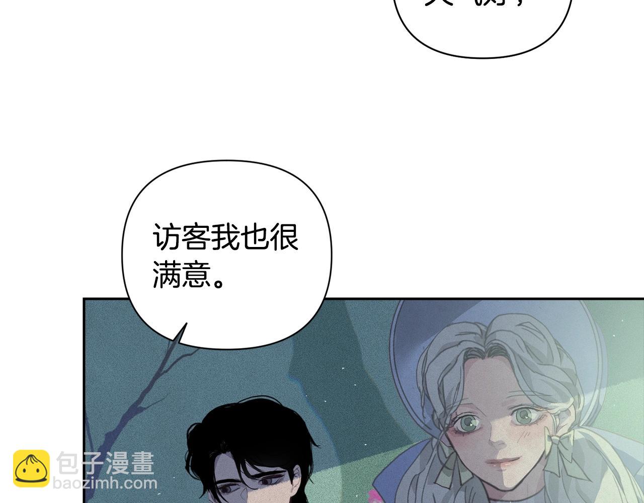 第24话 赴宴97