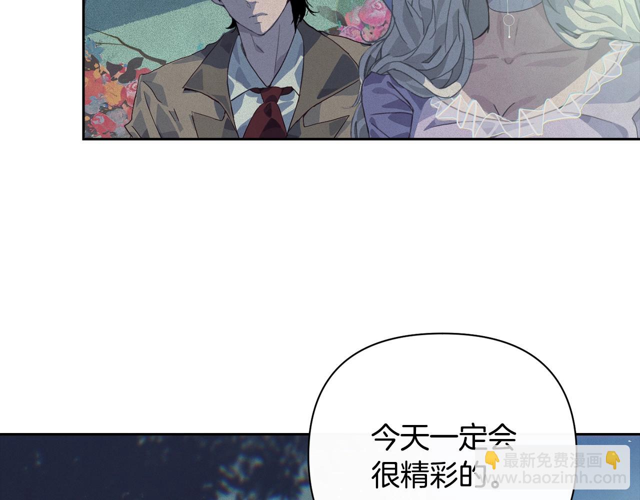 第24话 赴宴98