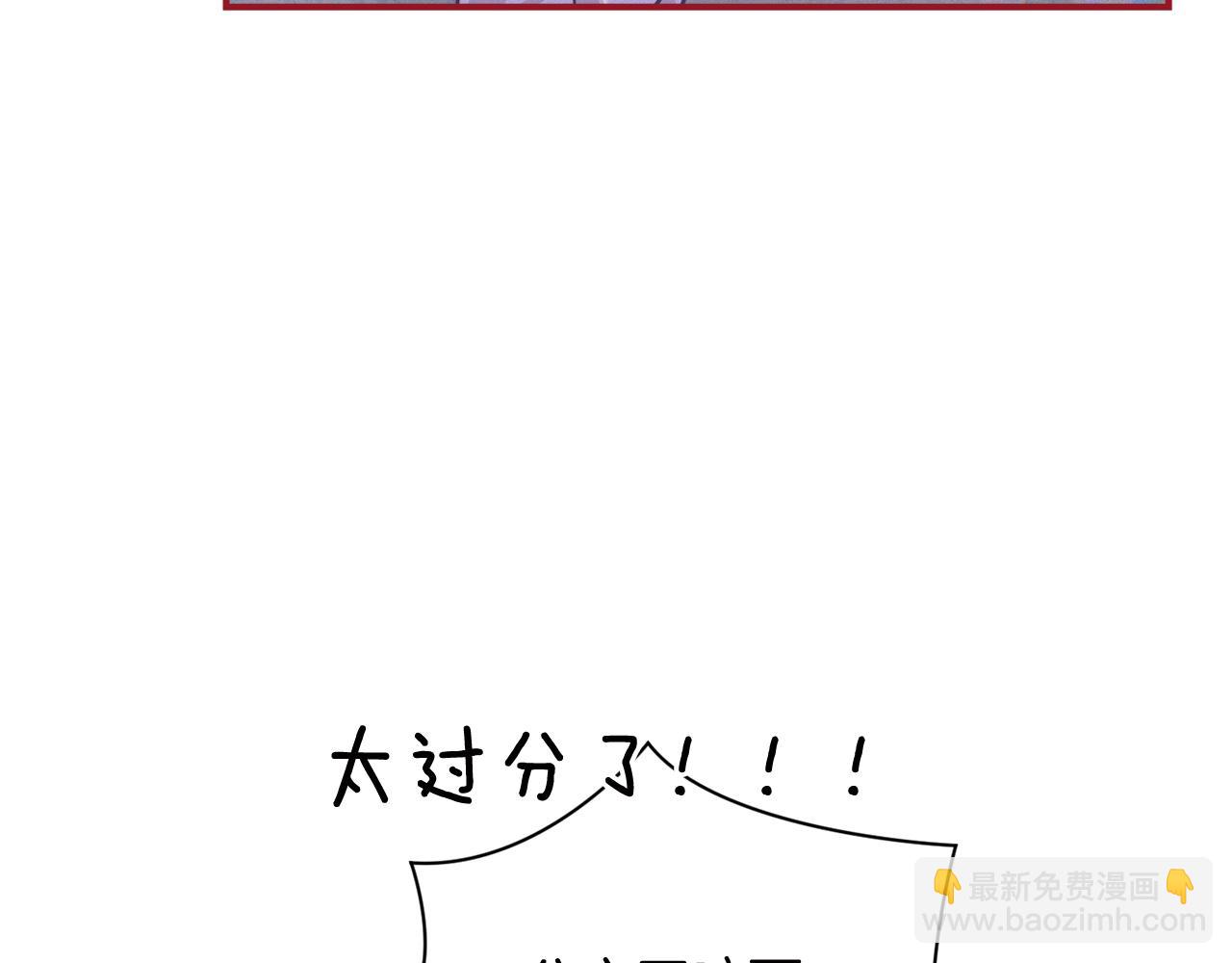 第25话 独闯迷宫104