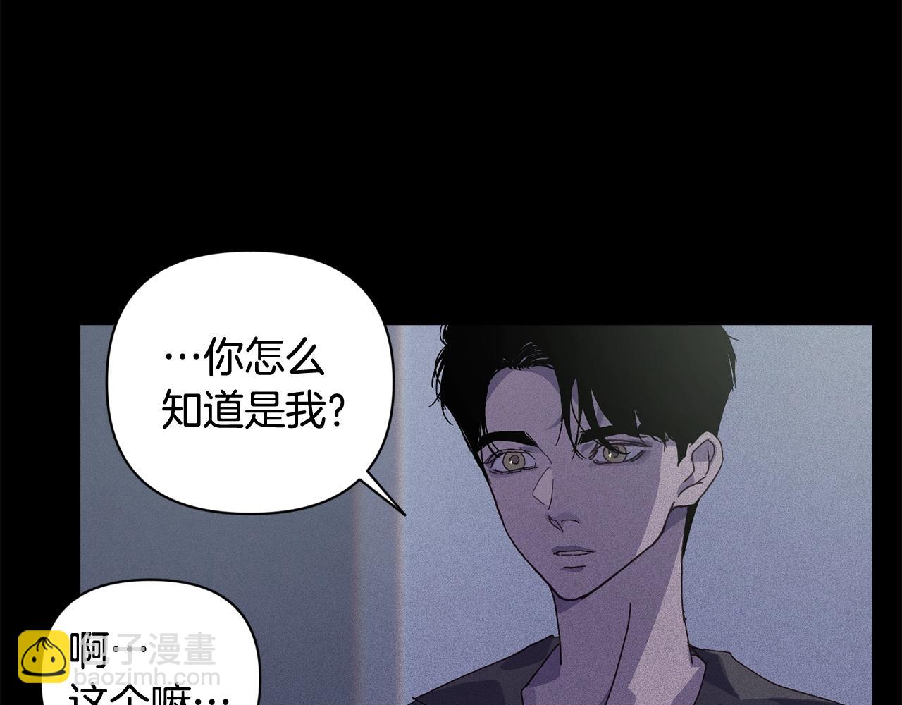 第25话 独闯迷宫79