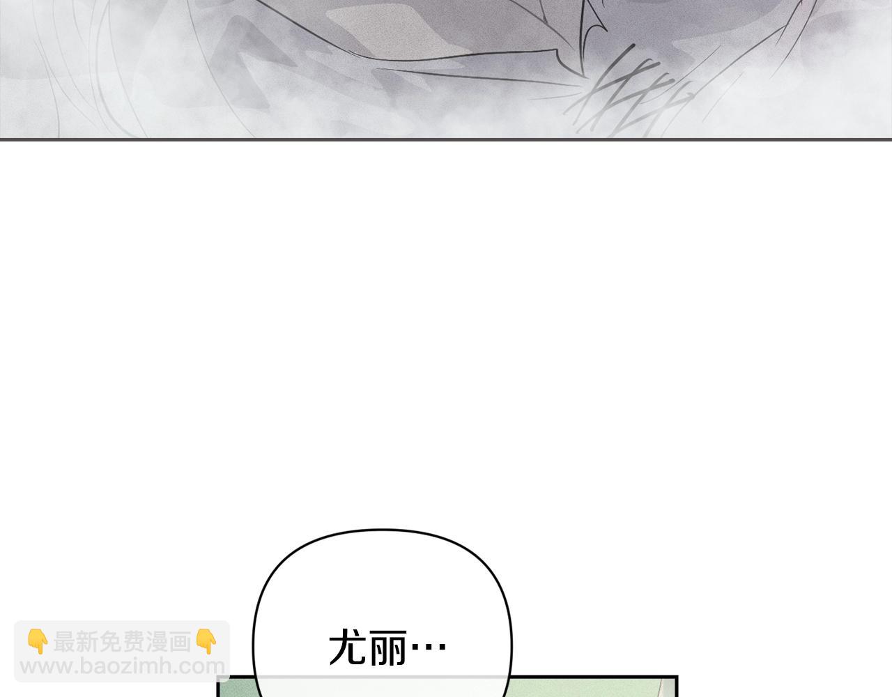 第27话 想要欺负你10