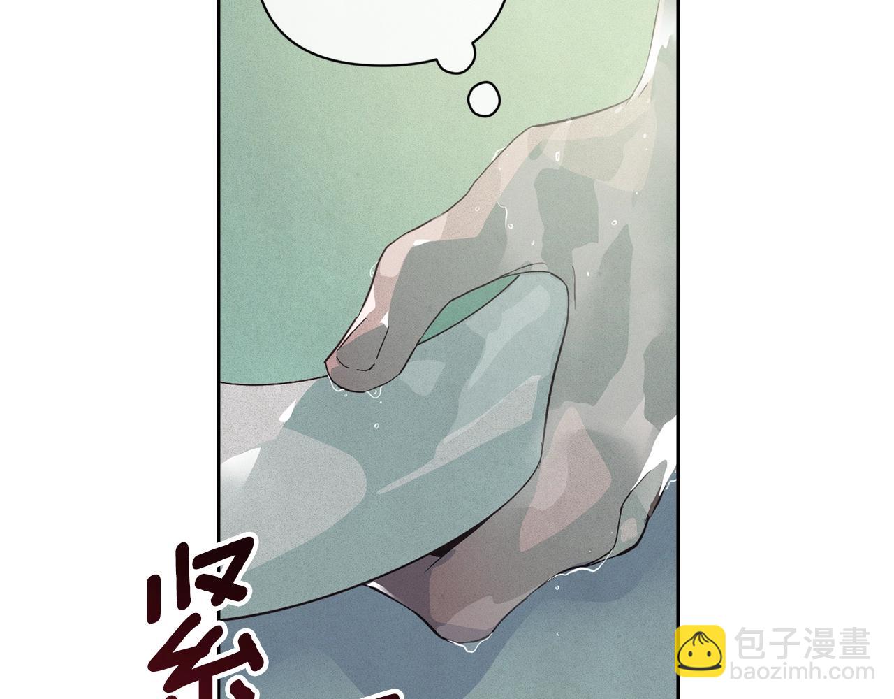 第27话 想要欺负你11