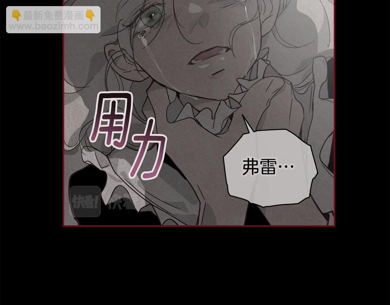 第27话 想要欺负你113