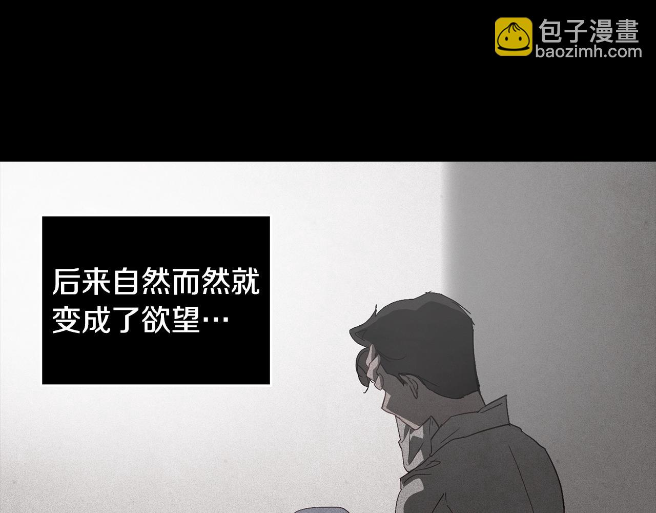 第27话 想要欺负你119