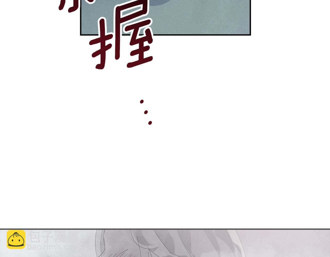 第27话 想要欺负你12