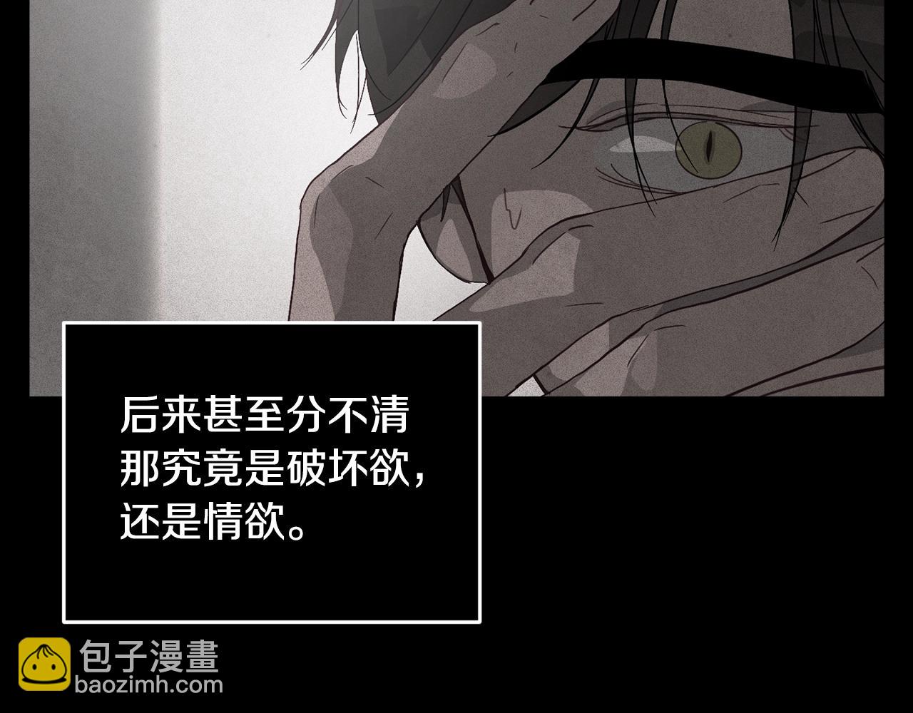 第27话 想要欺负你121