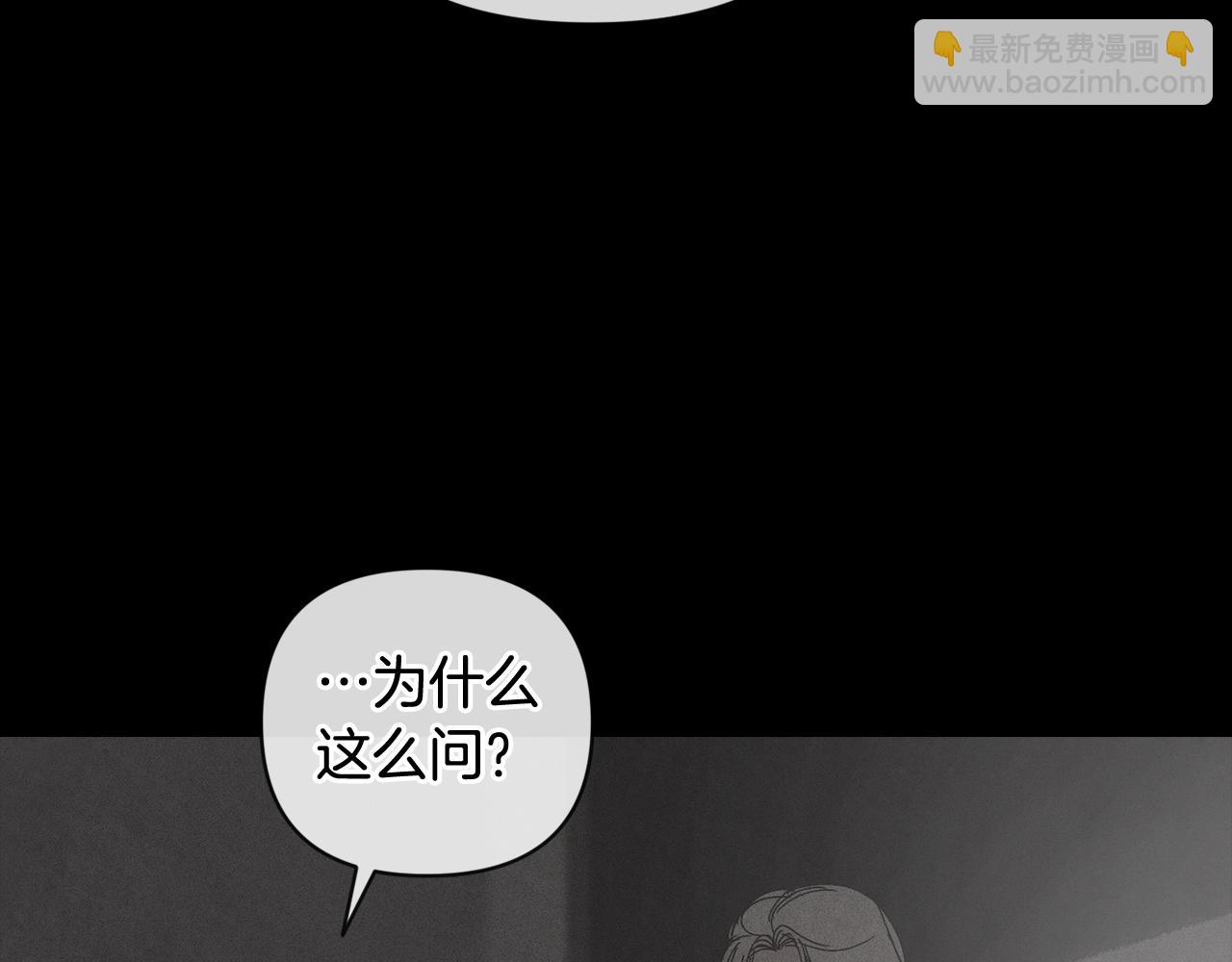 第27话 想要欺负你124