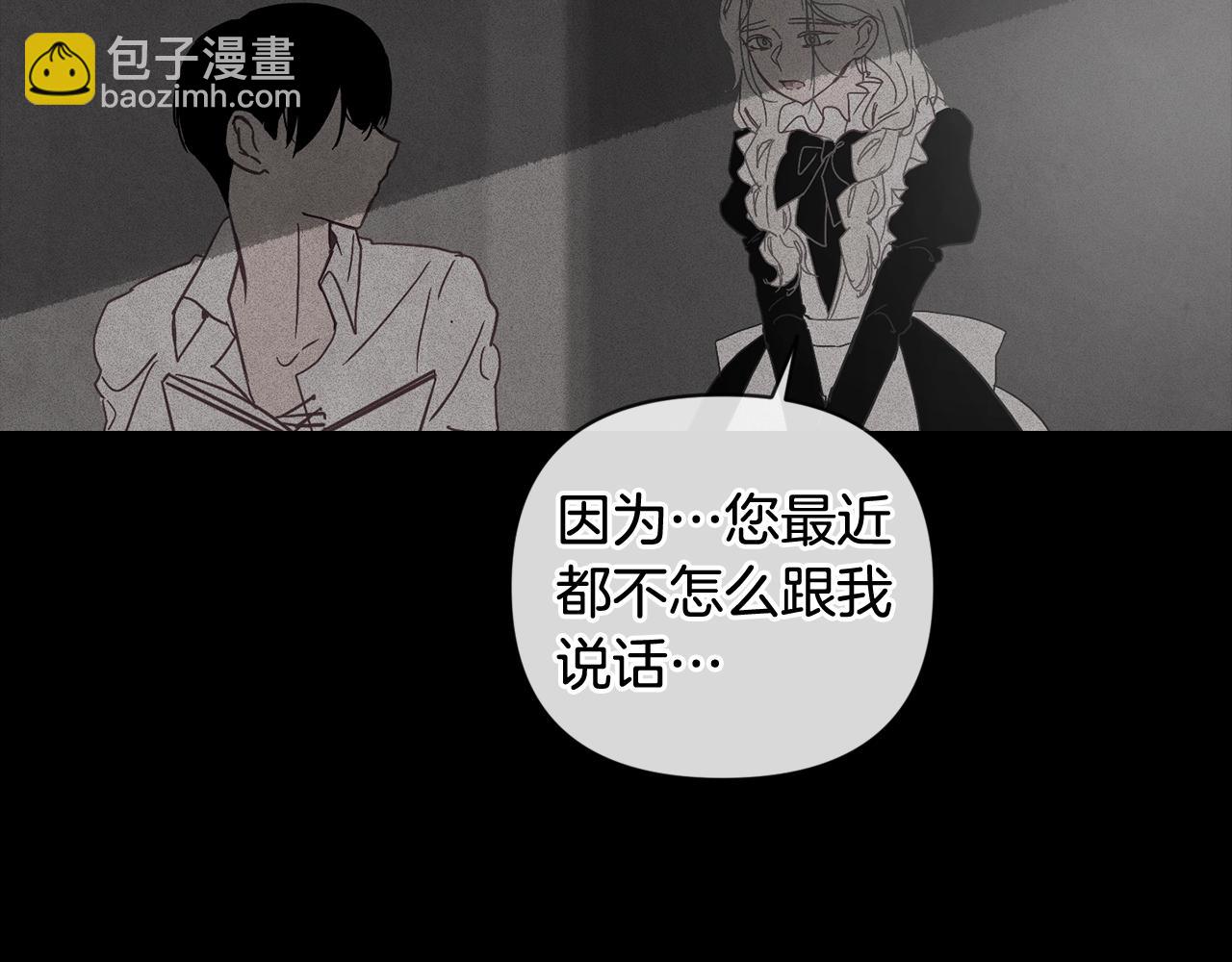 第27话 想要欺负你125