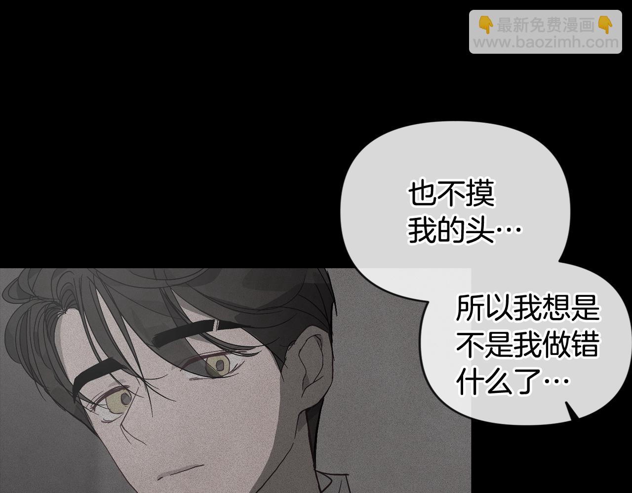 第27话 想要欺负你126
