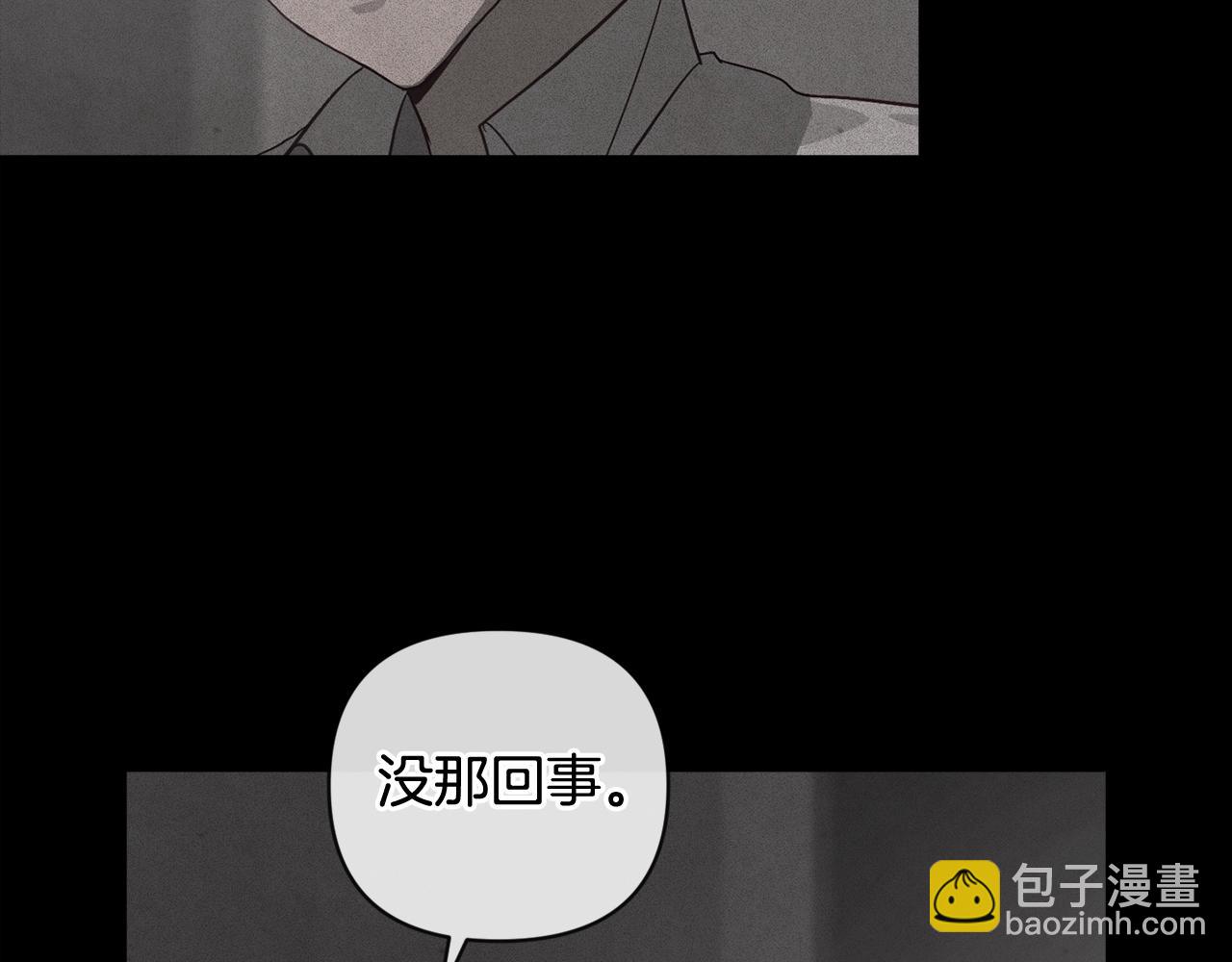 第27话 想要欺负你127