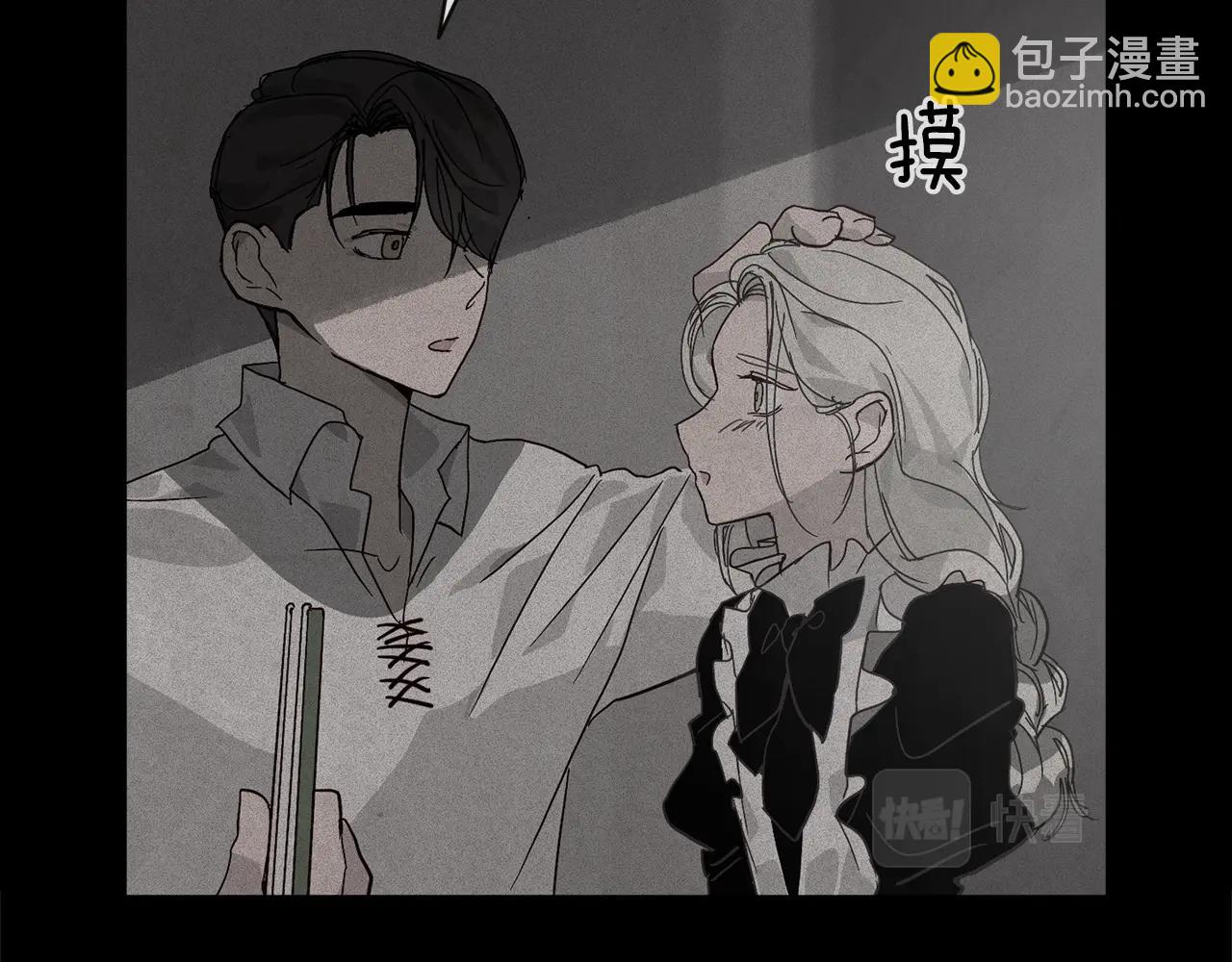 第27话 想要欺负你128