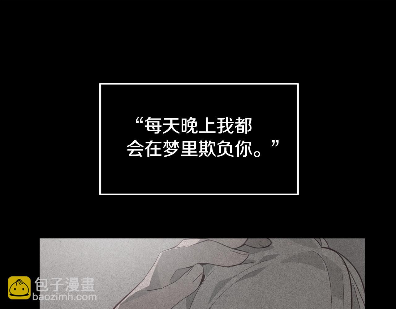 第27话 想要欺负你130