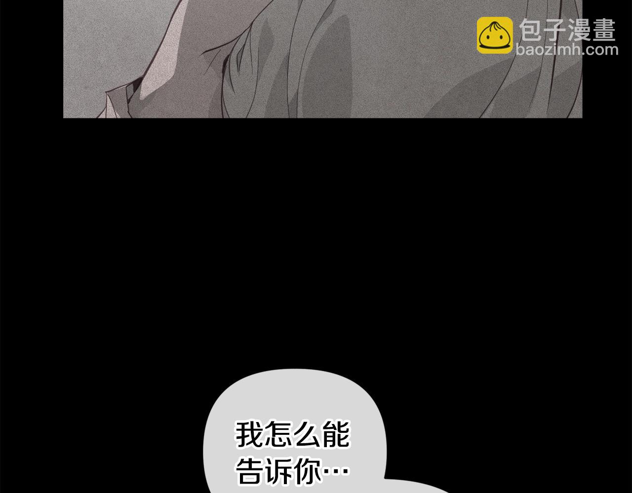 第27话 想要欺负你131