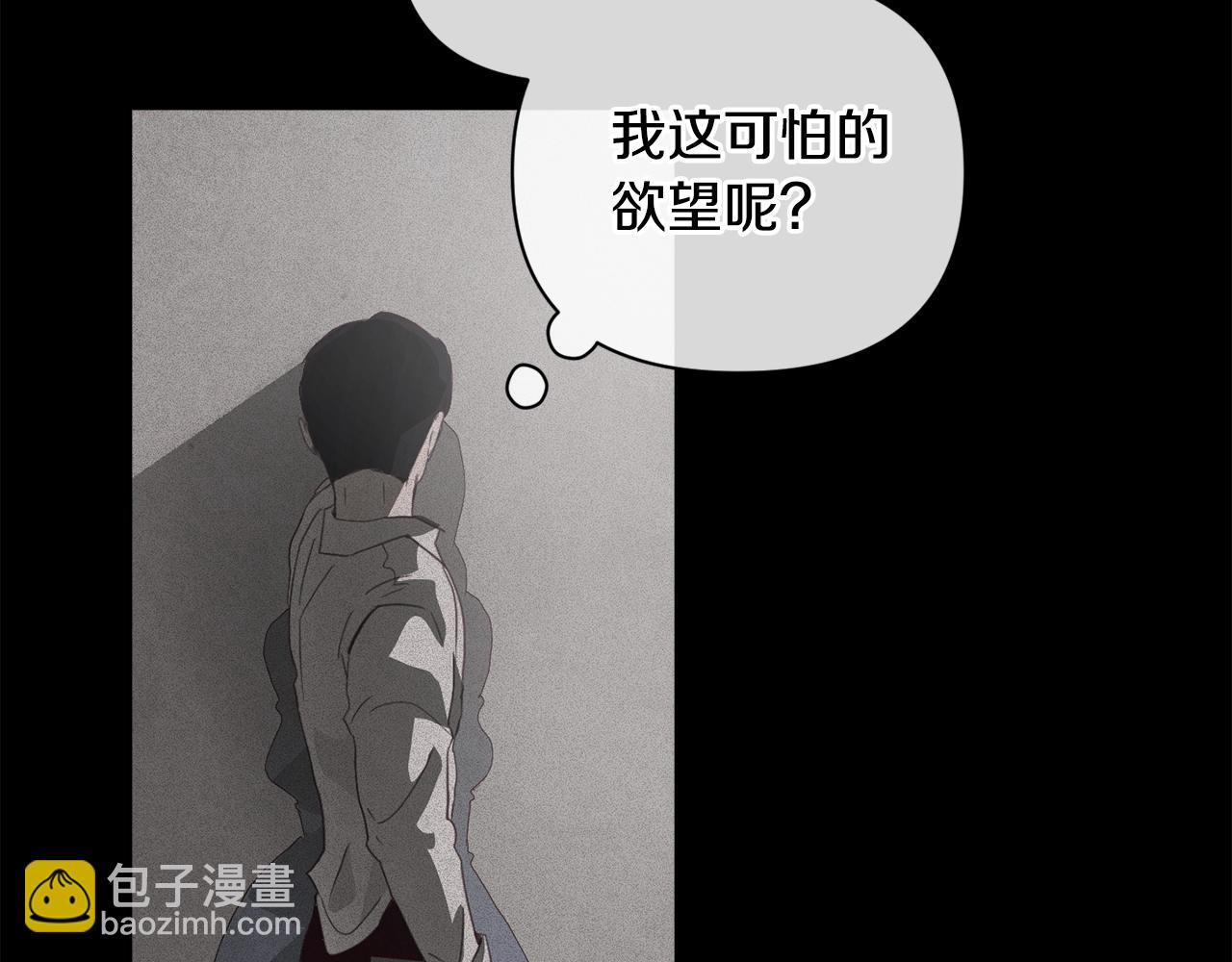 第27话 想要欺负你132