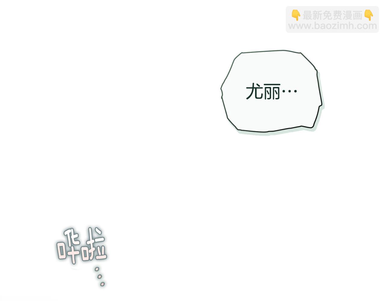 第27话 想要欺负你14