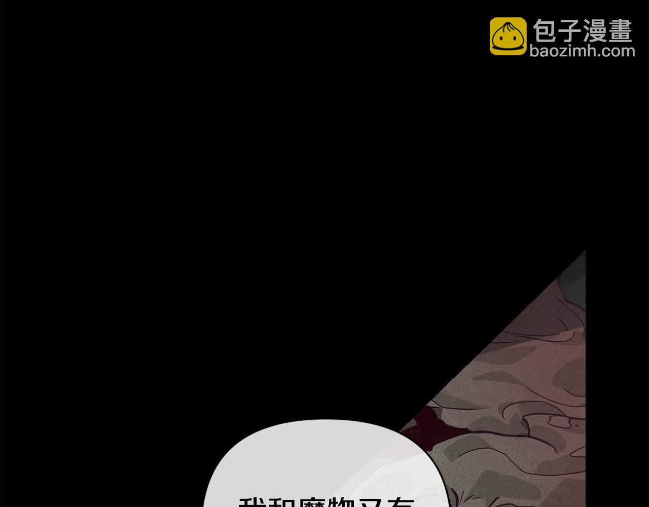 第27话 想要欺负你141