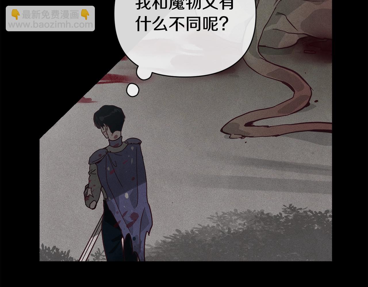 第27话 想要欺负你142