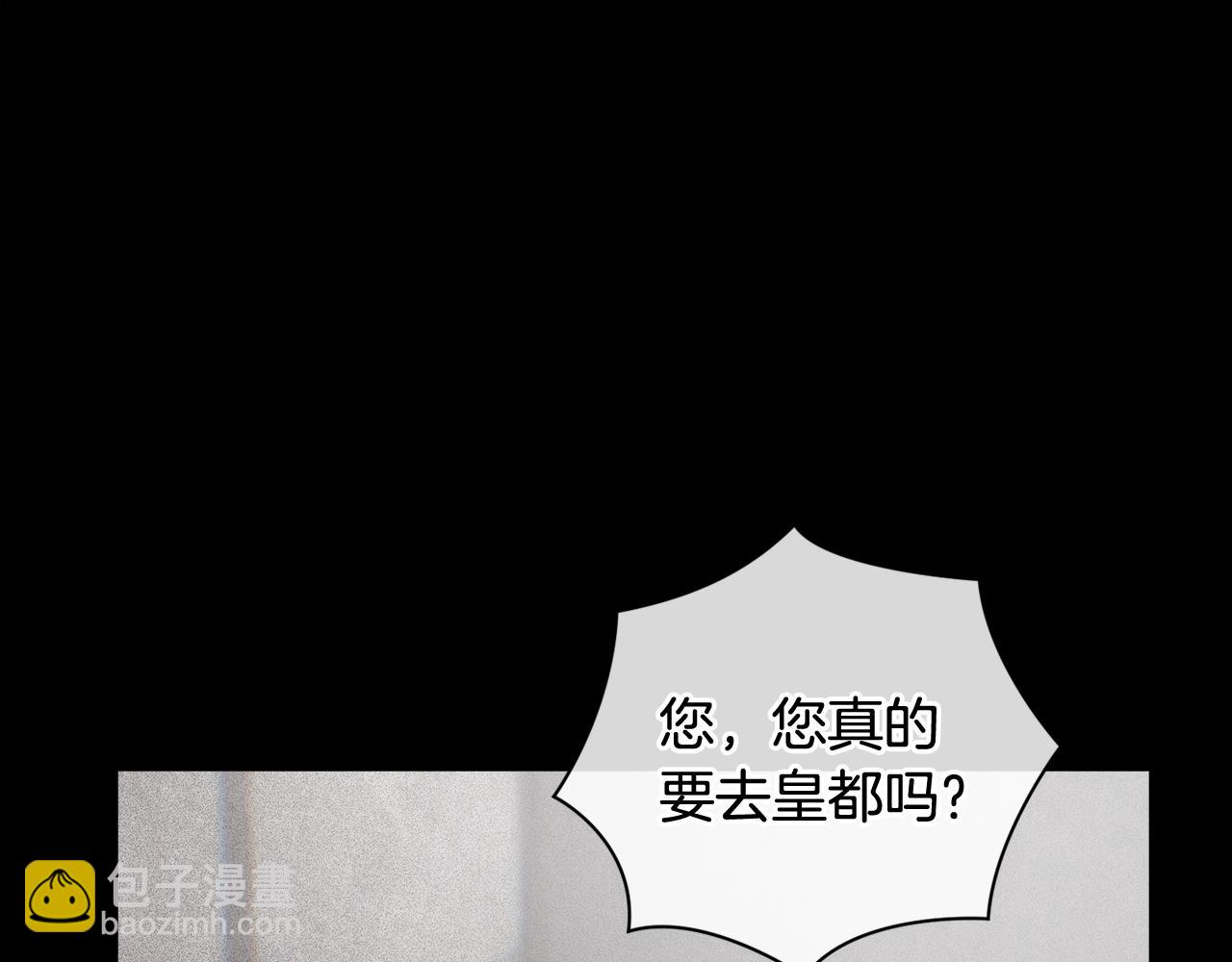 第27话 想要欺负你144