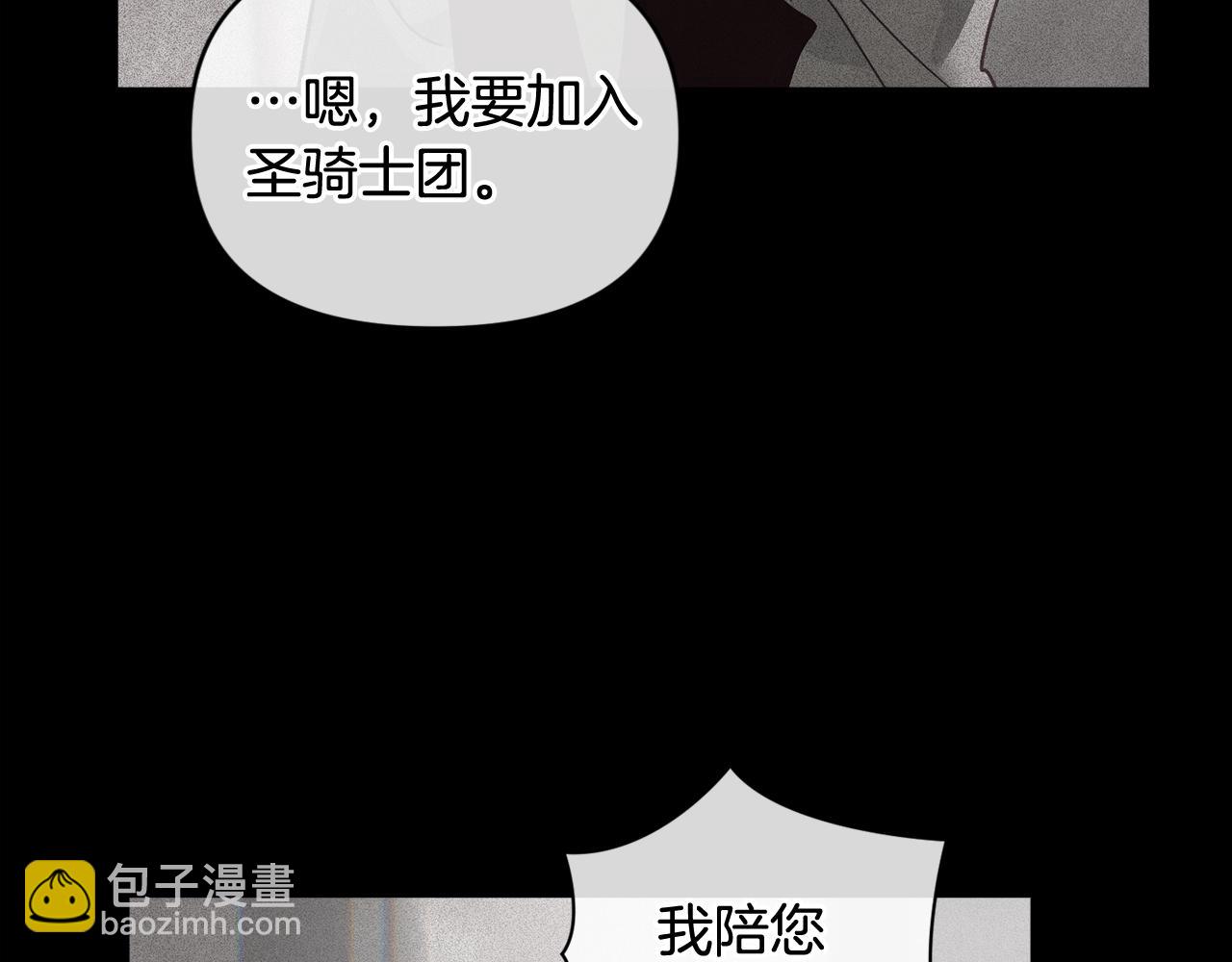 第27话 想要欺负你146