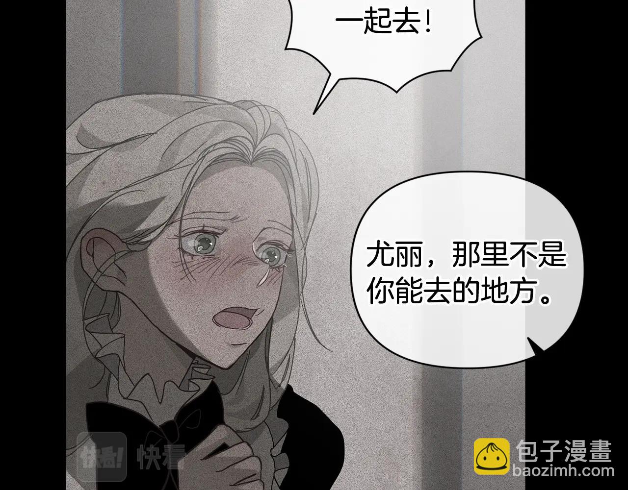 第27话 想要欺负你147
