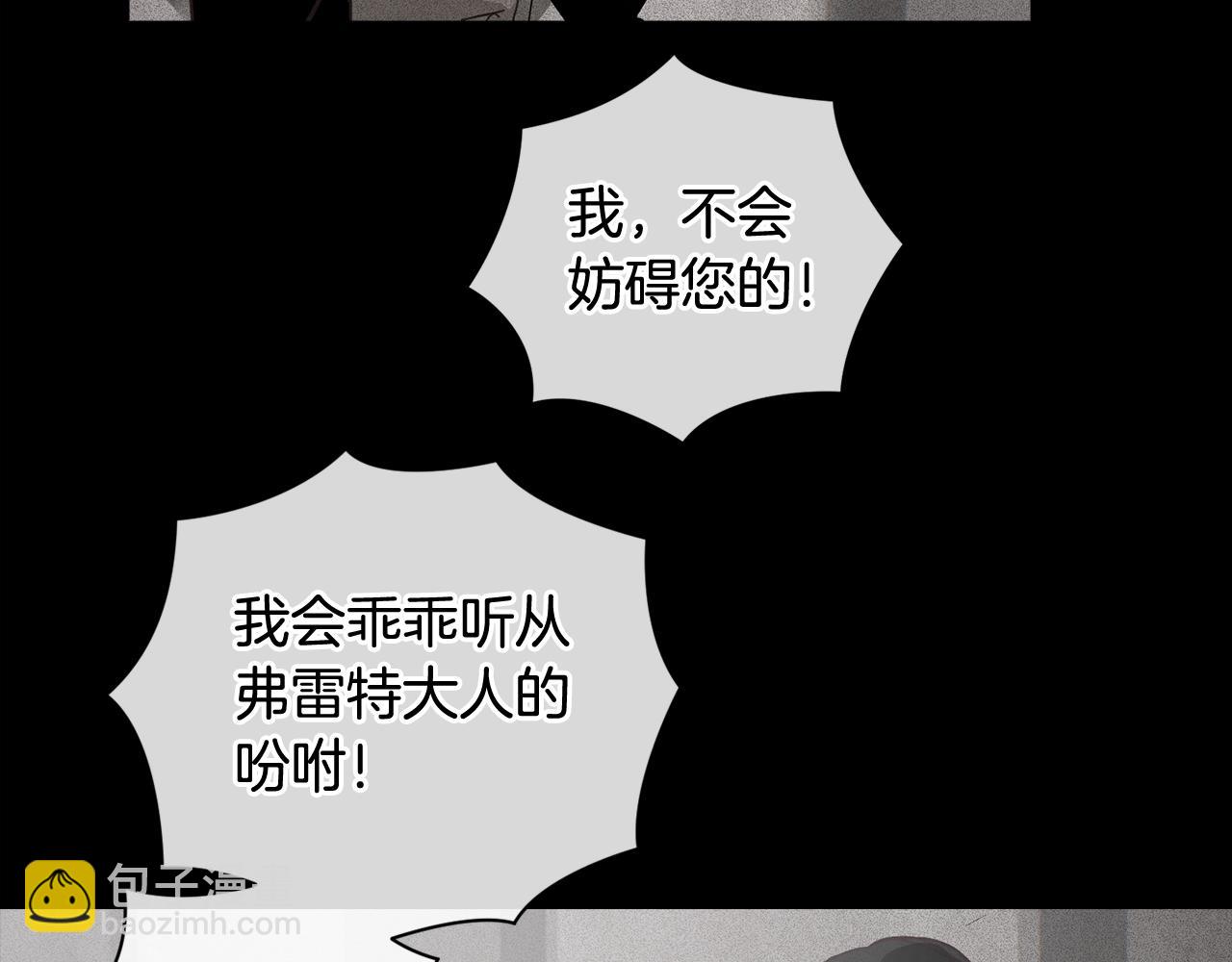 第27话 想要欺负你148