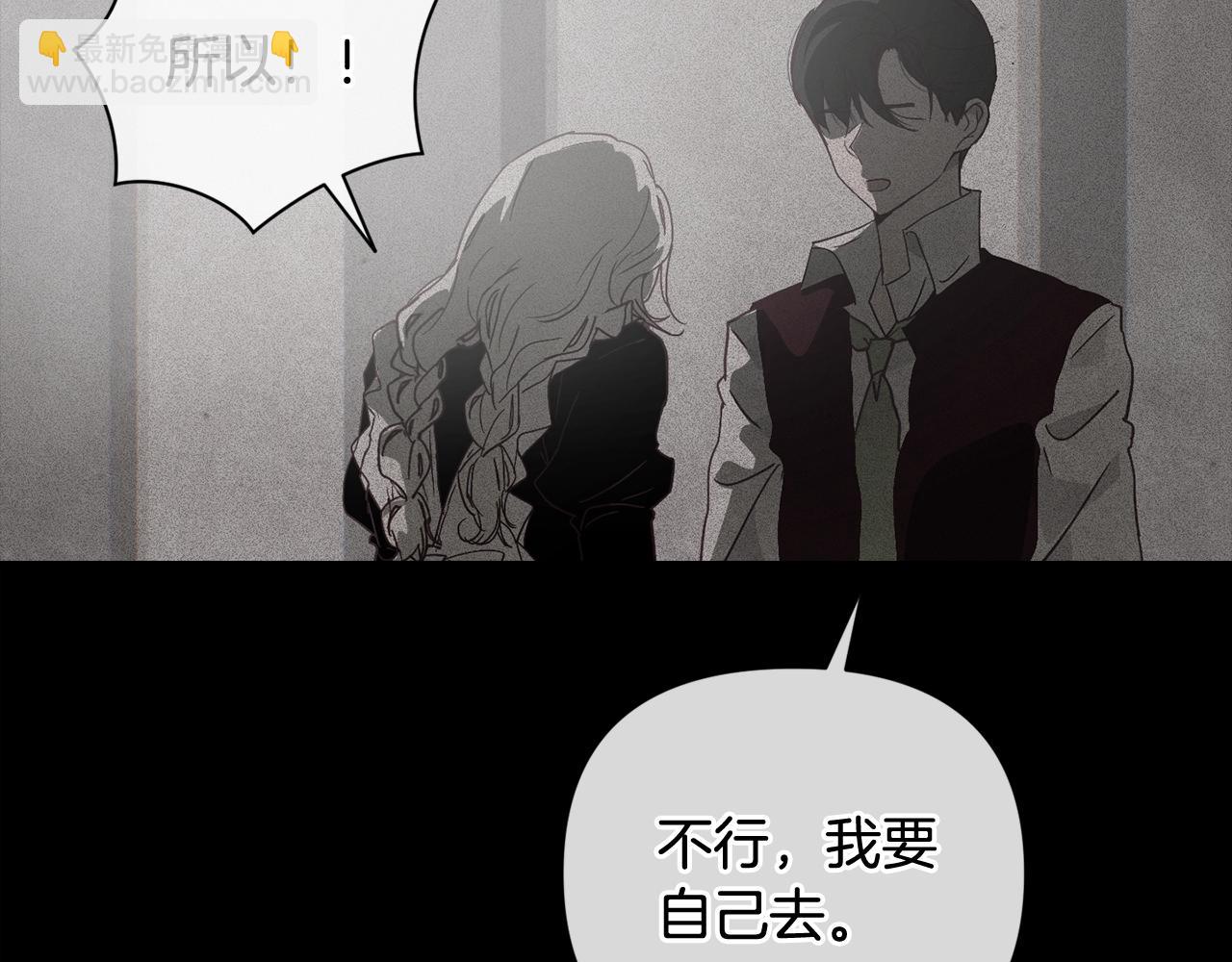第27话 想要欺负你149